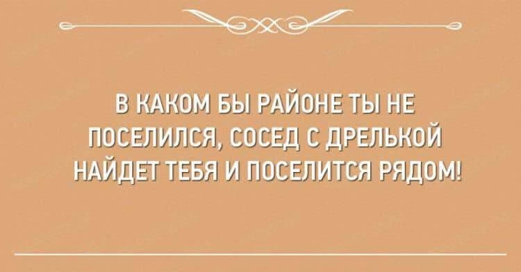 20 открыток, в которых можно узнать себя