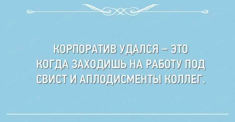 20 открыток, в которых можно узнать себя
