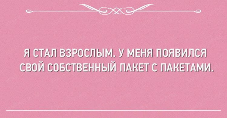 20 открыток, в которых можно узнать себя