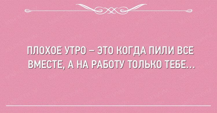 20 открыток, в которых можно узнать себя