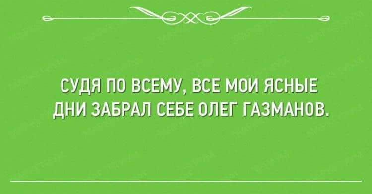 20 открыток, в которых можно узнать себя