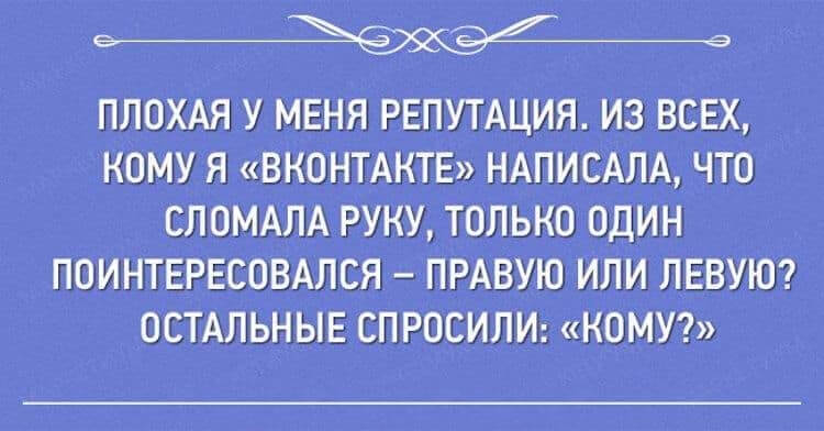 20 открыток, в которых можно узнать себя