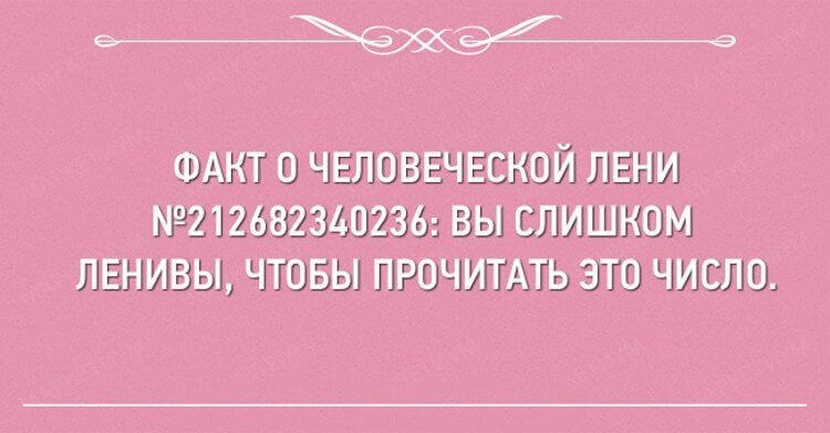 20 открыток, в которых можно узнать себя