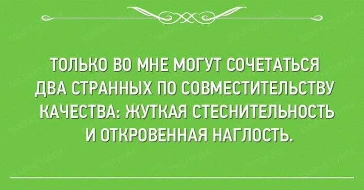 20 открыток, в которых можно узнать себя